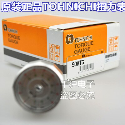日本东日TOHNICHI手持式45 90 150 300 600 1200 2400ATG-S扭力表