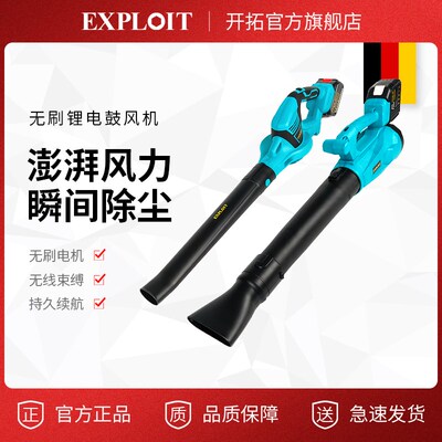 鼓风机强力吹风机吹灰尘吹吸两用工业大功率除尘器小型锂电吸尘器