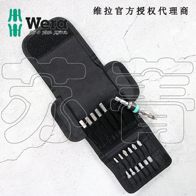 德国wera维拉848/851/867/19 金属材料专用麻花钻19件套