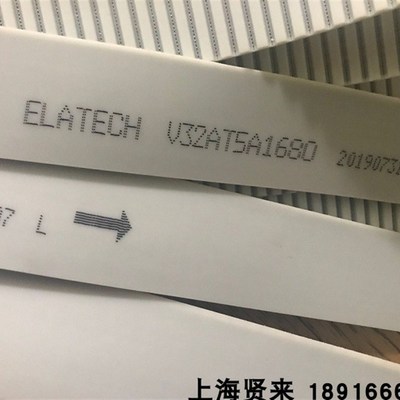 意大利意拉泰ELATECH V32AT5 A1680聚氨酯PU钢丝环形齿轮同步皮带