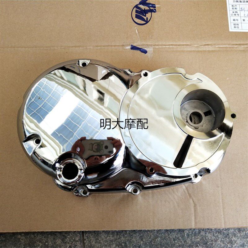 力帆配件LF250-D/250-E/V16/龙嘉钜云250右曲轴箱盖离合器大盖