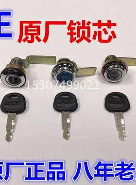 三一挖机侧门边门锁芯55 65 75 135 215 365空调门原装工具箱锁芯