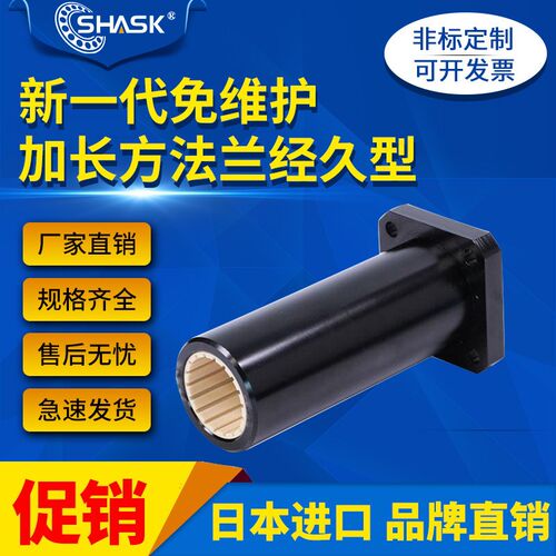 FJUMT-02 J-LMK 10 12 16 20 25 30 35 40 50L铝塑免维护直线轴