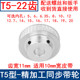 1920同步轮T5凸台 T522齿同步带轮BF齿宽11内孔5