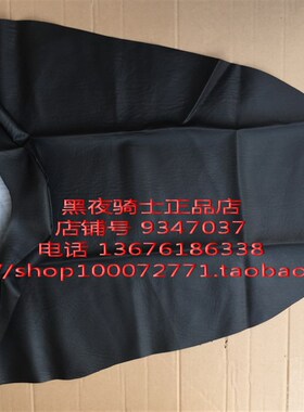 适用铃木锐爽EN125-2A/2F/3A/3F EN150-A 钻豹 坐垫皮套 座包皮套
