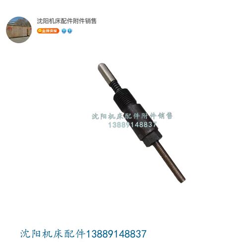 沈阳中捷镗床TPX6111B TPX6113液压锁 机械锁 弹簧锁 原厂销