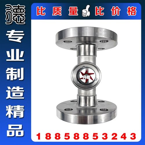 不锈钢法兰水流指示器304法兰同心叶轮视镜 碳钢法兰视镜管道视盅