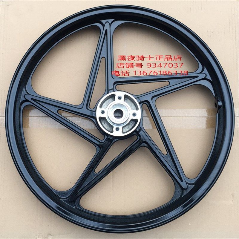 适用 铃木锐爽 EN125-2E/2F 黑色 碟刹 前轮毂 轮框 钢圈 车圈