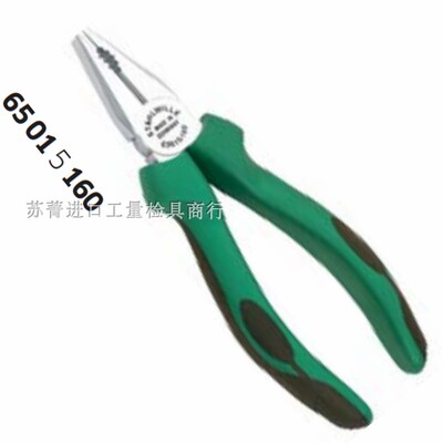 德国原装进口达威力STAHLWILLE钢丝钳 镀铬65015160  6501系列