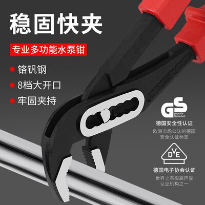 绝缘水泵钳可调式活动大口钳子1000V耐高压VED认证电工专用管子钳