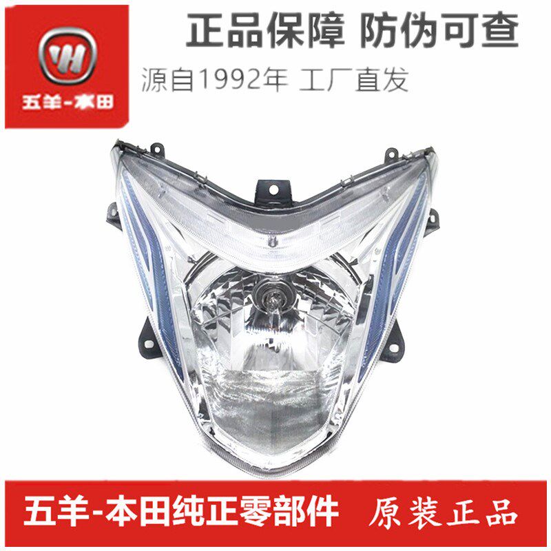 适用于国三国四睿御大灯总成WH110T-6-7睿御前照明灯大灯