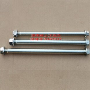 EN150 中轴 EN125 后轮轴 前轮轴 GN125 适用铃木锐爽 钻豹