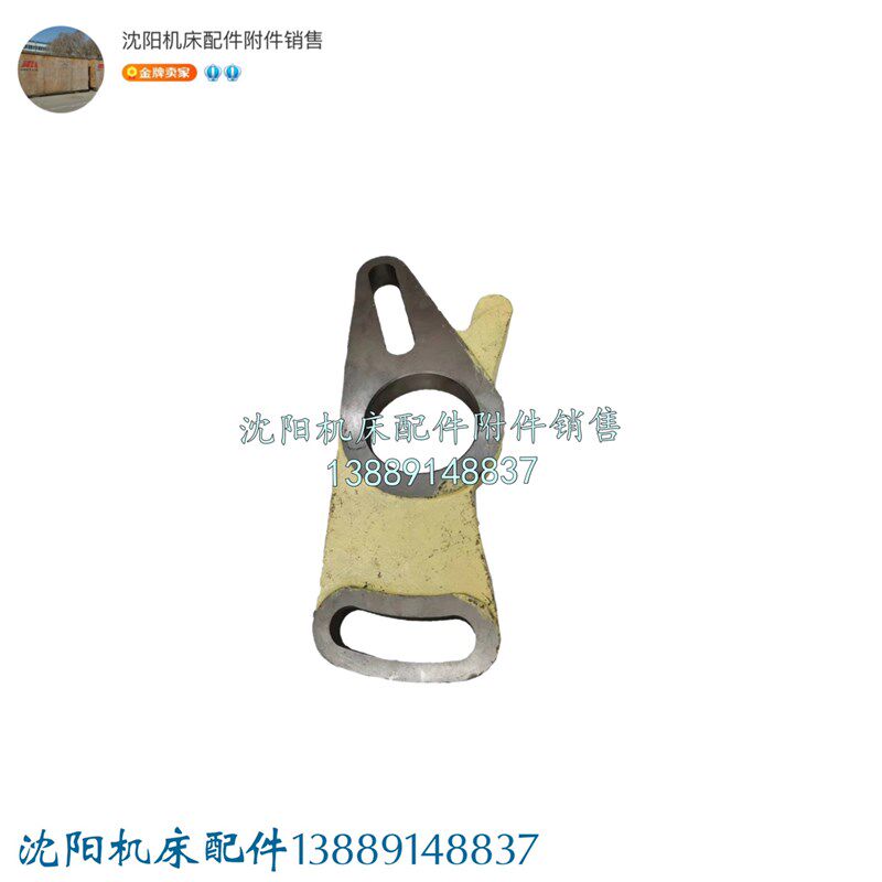 沈阳机床CW6180B CW61280原厂挂轮架支架 挂架 8011