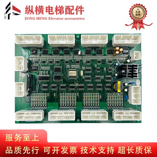 日立电梯大B板 轿顶通讯板NPH-2-SCLB V13 65000102 14501196全新