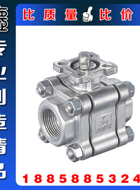 2000WOG 全通径高平台三片式球阀 防火型3PC球阀 304/316高压球阀