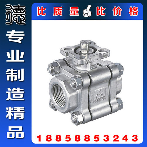 2000WOG 全通径高平台三片式球阀 防火型3PC球阀 304/316高压球阀
