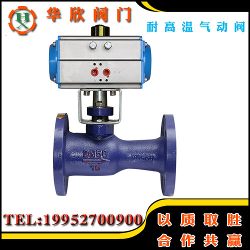 Q641M-16AT气动法兰高温球阀/蒸汽锅炉专用气动阀门DN25 40 50 65