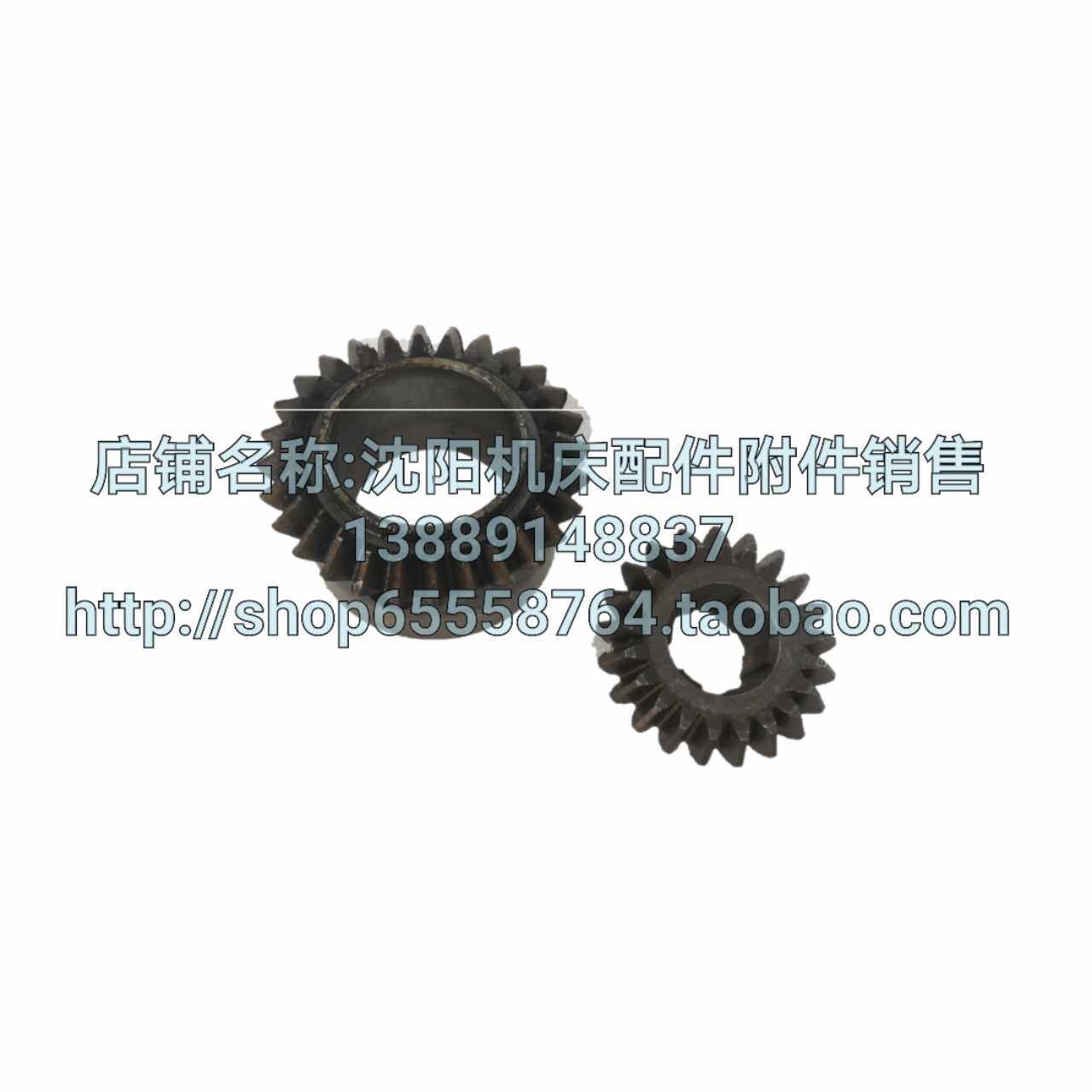 沈阳中捷镗床TPX6111B  23320A 27352A圆锥伞齿轮Z36 Z27 M2