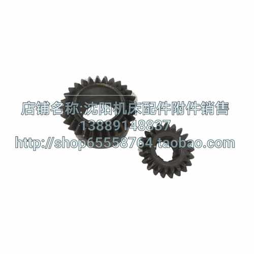 沈阳中捷镗床TPX6111B  23320A 27352A圆锥伞齿轮Z36 Z27 M2