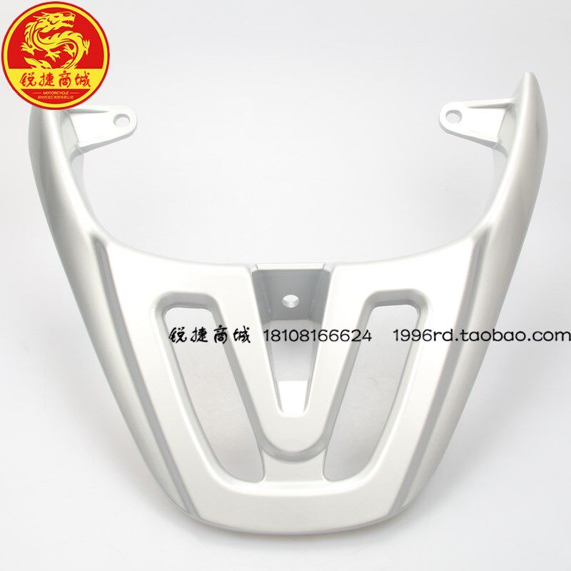 SYM 厦杏 三阳机车 XS125T-16A XS125T-16B 飞度3 后货架 后扶手