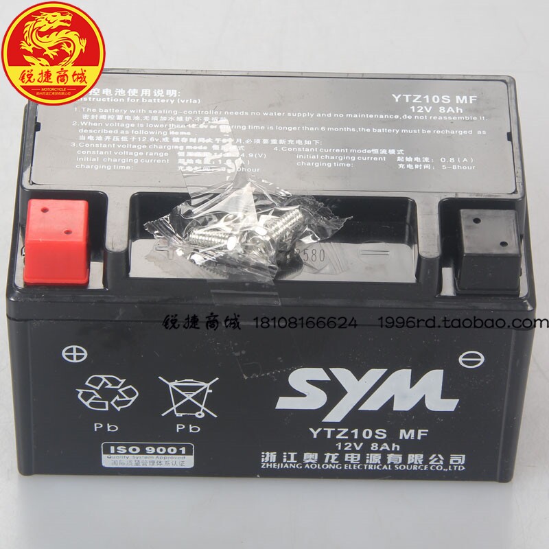 SYM 三阳 XS125T-16B/16C XS150T-16 fiddle 本田3/4/5 电池 电瓶