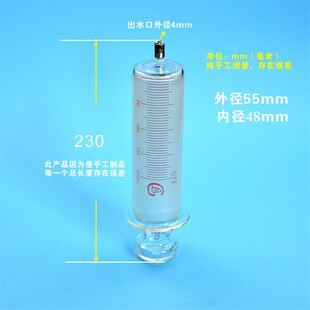 200ml玻璃针筒玻璃针管点胶针筒点胶针筒鲁尔锁紧头灌注器