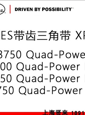 盖茨GATES三角带B型带齿皮带XPB3750/4000/4250/4750Quad-PowerII