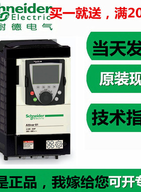 施耐德变频器ATV71HU22N4Z383代替71功能并可做同步闭环