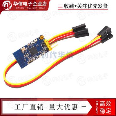 2.4Gzigbee无线串口收发