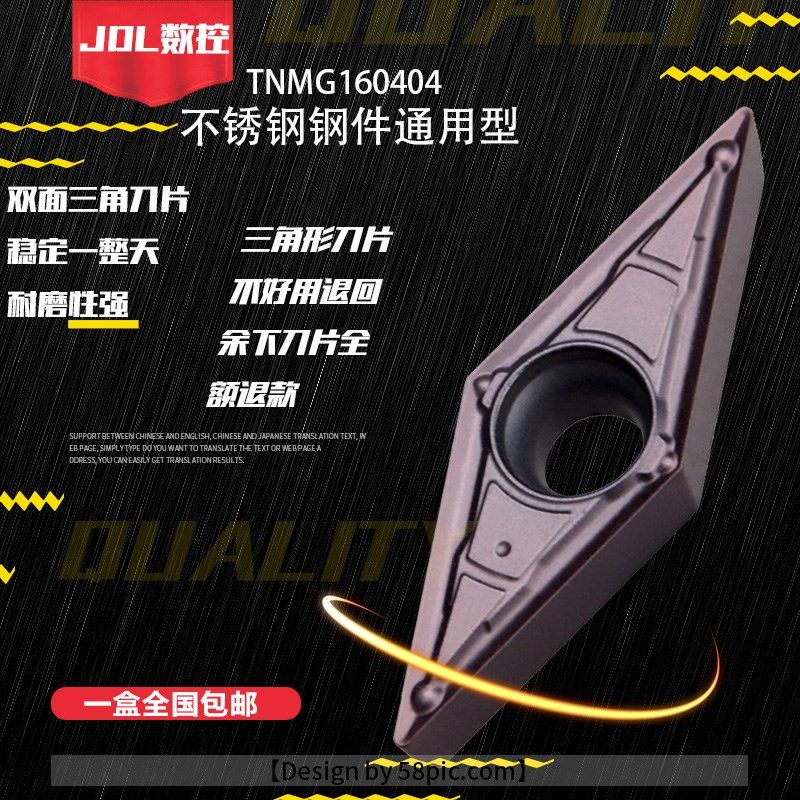 数控刀片VBMT160404/08-MV不锈钢外圆内孔车刀片尖刀数控机夹刀粒