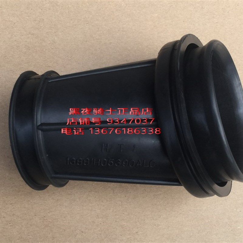 适用铃木锐爽EN125-2A/3A HJ125K GN125H/F化油器后接头 滤清器管,畜牧/养殖物资,畜牧/养殖器械,淘宝优惠券,粉丝福利购,淘宝优惠卷