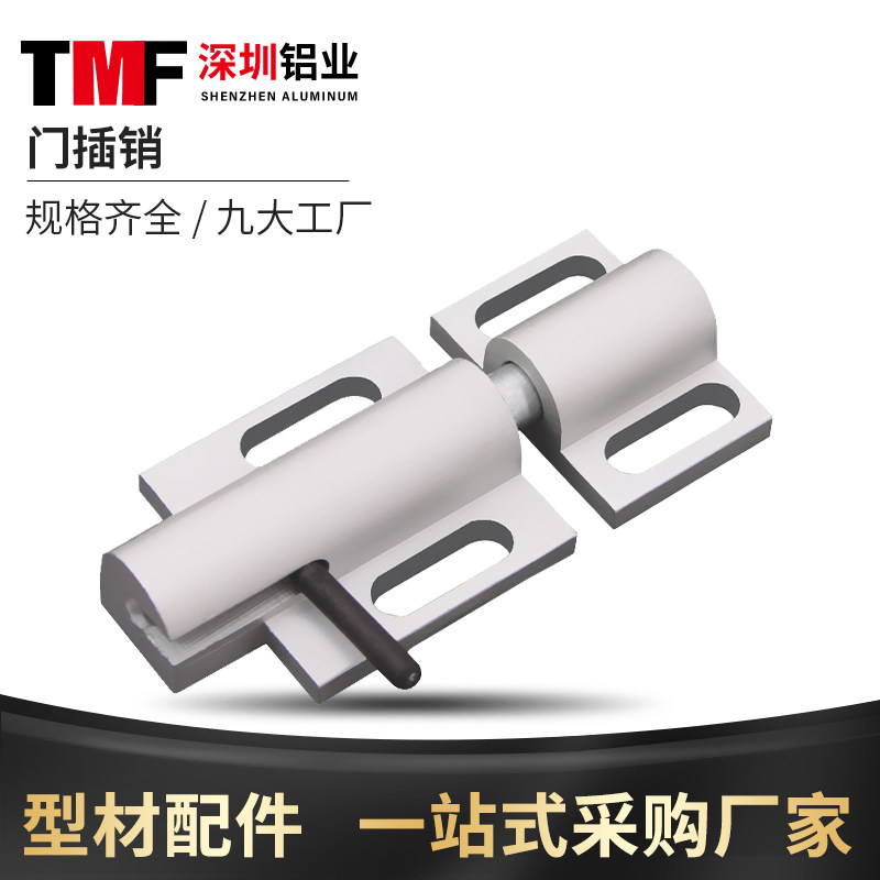 铝制精加工 门插销 工业铝型材组装门框插销锁30304040型材通用,箱包皮具/热销女包/男包,包袋配件,淘宝优惠券,粉丝福利购,淘宝优惠卷