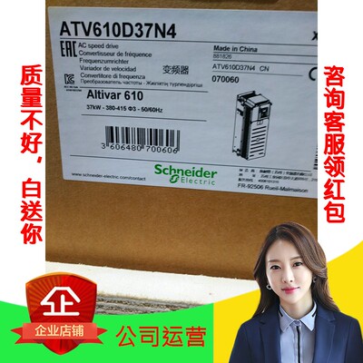 施耐德18.5KW变频器ATV610D18N4三相380V内置EMC  现货16台