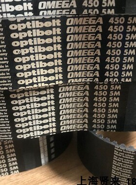 Optibelt进口德国欧皮特OMEGA同步带420-5M425-5M450-5M475-5M