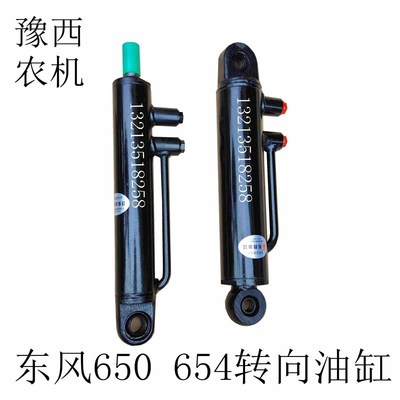 常州 东风拖拉机 前桥650    DF654 转向油缸  缸体长26.5   包邮