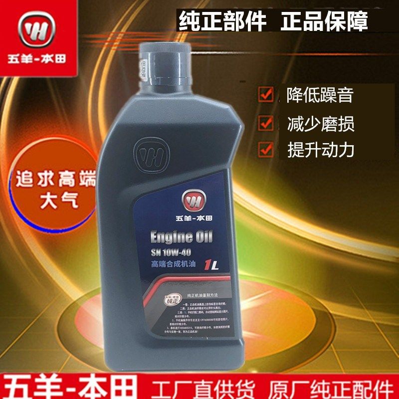 适用于暴锋眼猛鸷战鹰鸷道幻影SN10W-40全合成机油,鲜花速递/花卉仿真/绿植园艺,洒水/浇水壶,淘宝优惠券,粉丝福利购,淘宝优惠卷