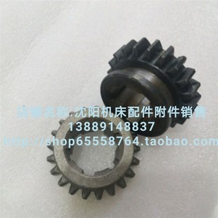 M2.25 Z21 7082车床配件外径51 CA6140齿轮 沈阳机床配件CA6150