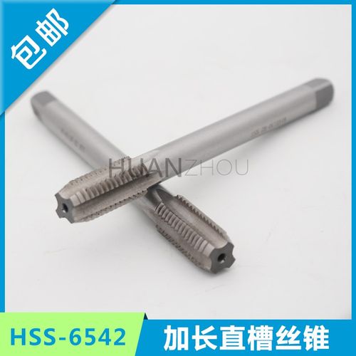 加长机用丝锥丝攻M34568101214161820243648国产螺纹直槽丝攻非标