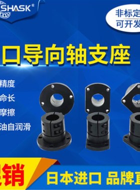 GBL2126 STHWCBL STHWCL SSTHWCL12 20 25 30 35 40 50导向轴支座
