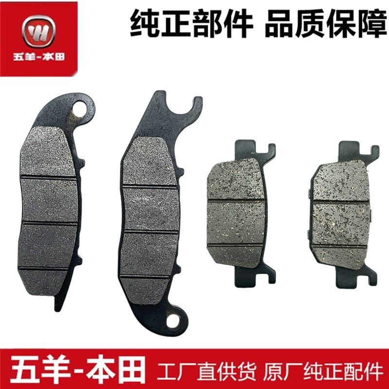 适用于PCX160碟刹片WH150T-2前后刹车皮前制动刹车片