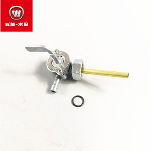 适用于国4CG 19油箱开关油阀开关原厂配件 WH125