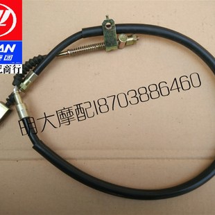 K1914RK18风暴太子款 14V14P 后刹车拉线后制动拉线 11V 力帆LF150