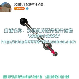 X52K X63W X53K球头移动手柄 XA5032双球手柄6226 北京铣床X62W