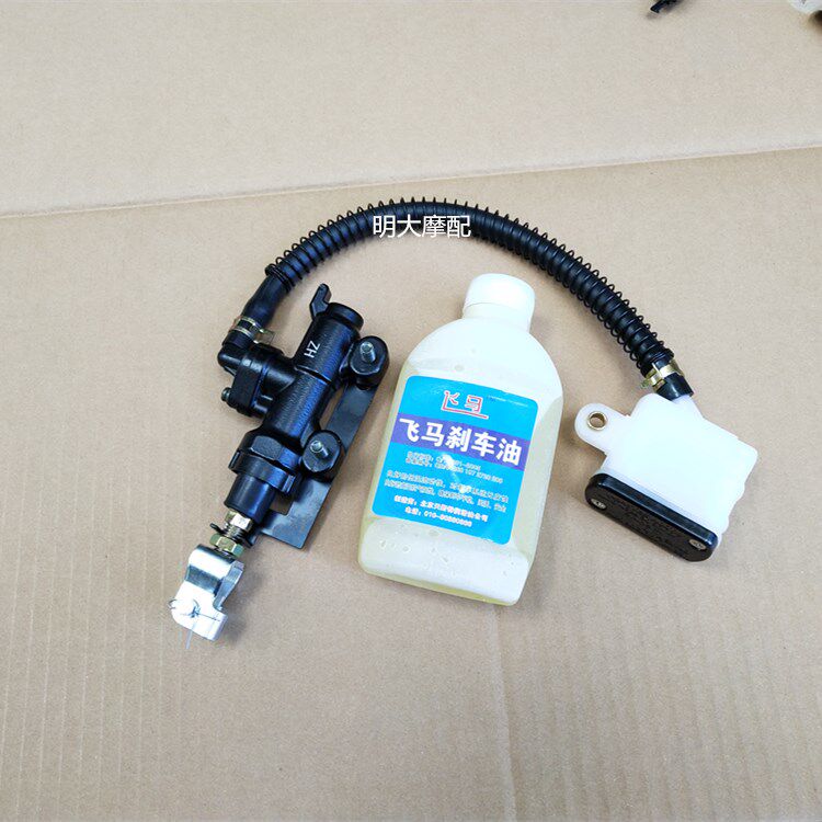 力帆LF150-10F/10B/10S/10R/KPR200/KPM/KPT后刹车上泵后制动上泵