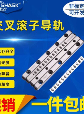 交叉滚子导轨CRW6 CRW9 VR6-100/150/200/250/300VR9-160/200/250