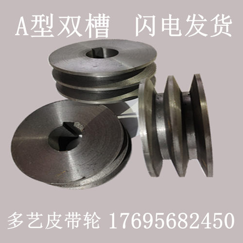 2A皮带轮A2型双槽电机轮铸铁60-600mm飞轮减速机马达传动皮带盘