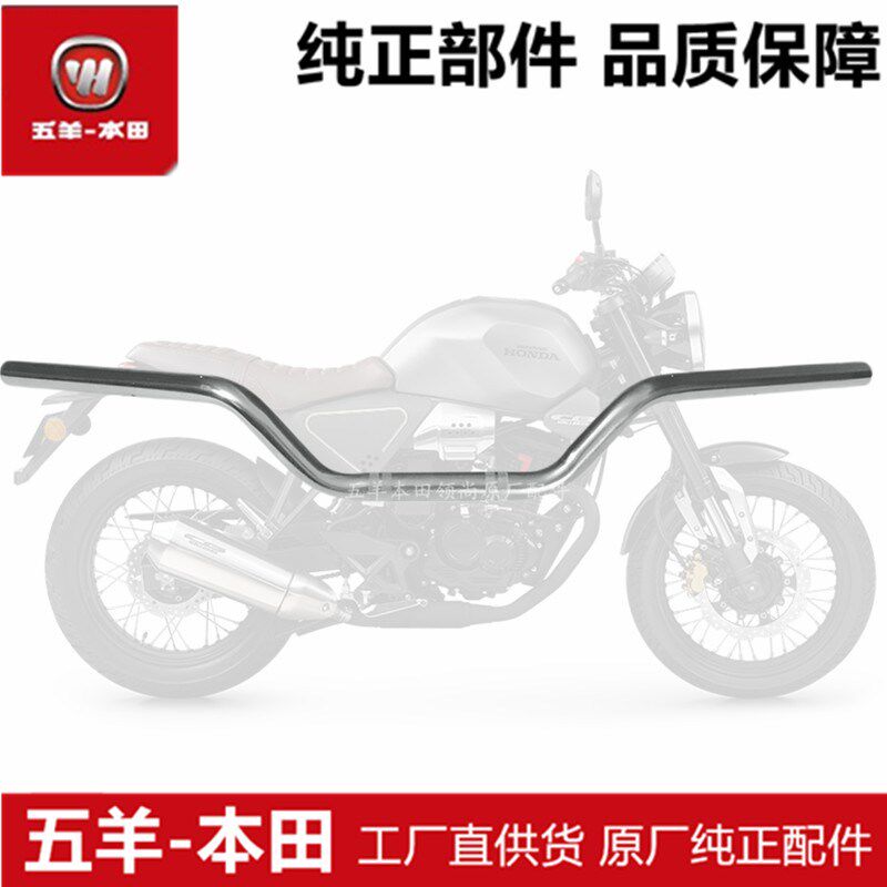 鸷道CB190SS方向把车把WH175-3转向龙头手把管原装