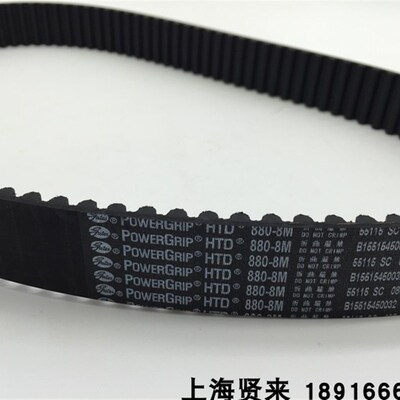 GATES美国盖茨HTD 880-8M 896-8M 912-8M 920-8M进口同步齿轮皮带