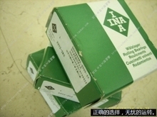 INA 德国原装 重系列 滚针轴承 NKS50 50*65*22 无内套 原装正品