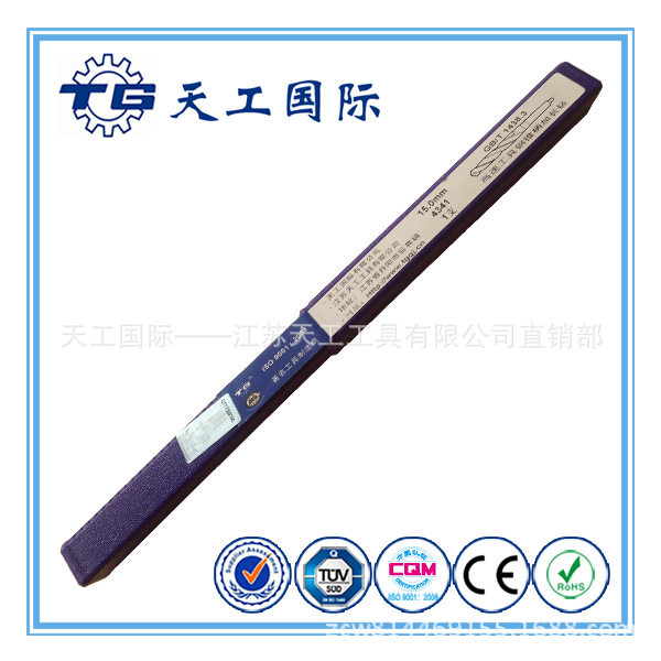 天工TG 锥柄加长麻花钻头 铣制锥钻 铣锥 M2 6542